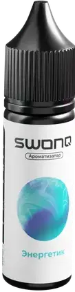 Ароматизатор для 30мл SWONQ Classic Энергетик