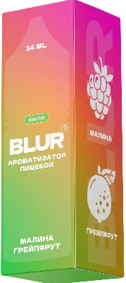 Ароматизатор для 30мл Blur Малина грейфрут