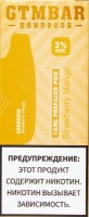 Картридж ЭСДН GTM BAR BOND 6000 Strawberry Mango (Клубника манго)