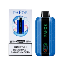 PAFOS 20000 Черника Малина Лимон (Blueberry Raspberry Lemon)