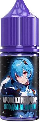 Ароматизатор для 30мл Okami Ягоды и личи