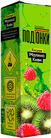 Ароматизатор для 30мл ПОДГОНКИ Кислая малина с киви