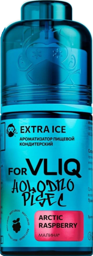 Ароматизатор для 30мл forVLIQ Holodno Pisec Малина