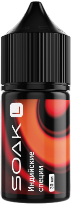 Indian Spices/ Индийские специи 20мг SOAK SALT 30мл Жидкость