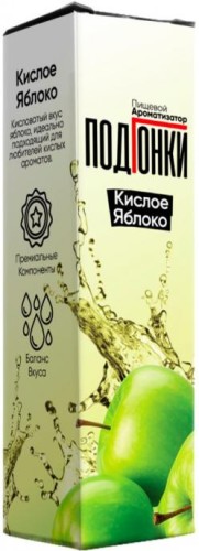 Ароматизатор для 30мл ПОДГОНКИ Кислое двойное яблоко