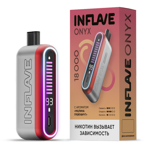 INFLAVE ONYX 18000 2% Малина Грейпфрут