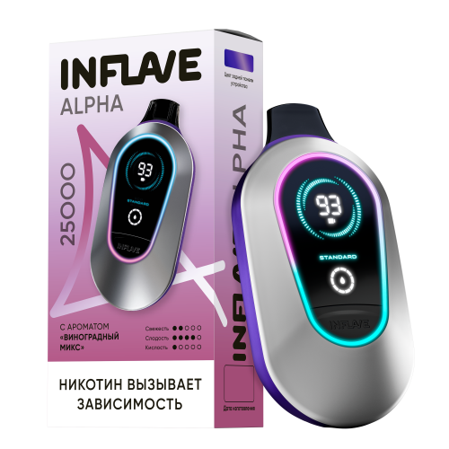 INFLAVE ALPHA 25000 2% Виноградный микс