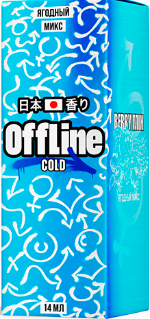 Ароматизатор для 30мл OffLine Ягодный микс