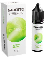 Ароматизатор для 30мл SWONQ Classic Зеленое яблоко