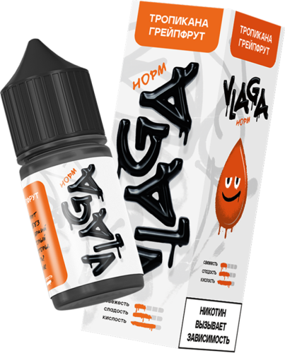 Тропикана Грейпфрут 20мг VLAGA SALT 30мл Жидкость