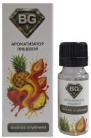 Ароматизатор для 30мл BG Ананас клубника