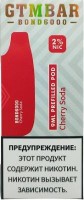 Картридж ЭСДН GTM BAR BOND 6000 Cherry Soda (Вишневая газировка)