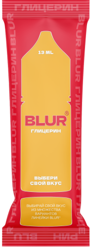 Глицерин 13мл для линейки Blur,BAIKAL,REDLUXE,PickMe