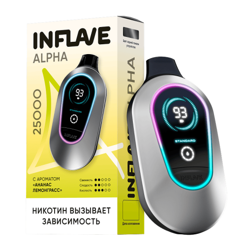 INFLAVE ALPHA 25000 2% Ананас Лемонграсс
