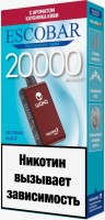 ЭСДН ESCOBAR BLADE 20000 2% Клубника Киви