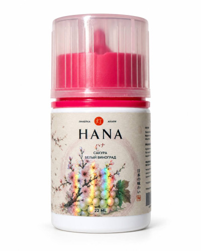 Ароматизатор для 60мл AKARI "Hana" (Сакура, Белый виноград)