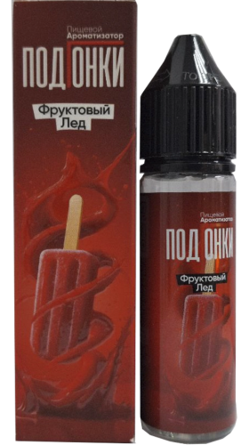 Ароматизатор для 30мл ПОДГОНКИ Фруктовый лед
