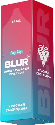 Ароматизатор для 30мл Blur Красная смородина