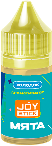 Ароматизатор для 30мл ДЖОЙСТИК МЯТА