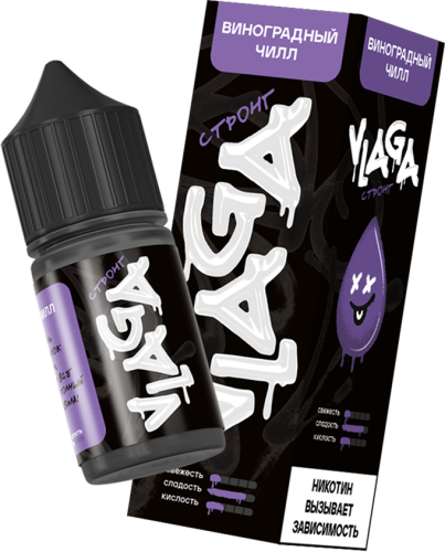 Виноградный чилл 20мг STRONG VLAGA SALT 30мл Жидкость