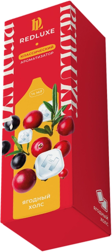 Ароматизатор для 30мл REDLUXE Ягодный холс