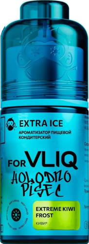 Ароматизатор для 30мл forVLIQ Holodno Pisec Киви