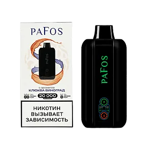 PAFOS 20000 Клюква Виноград (Cranberry Grape)