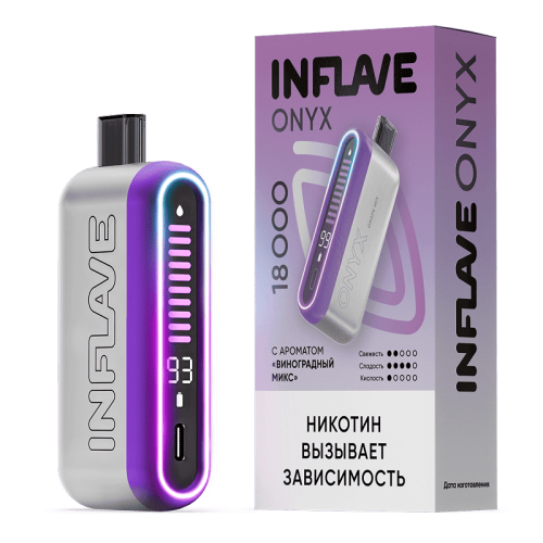INFLAVE ONYX 18000 2% Виноградный микс