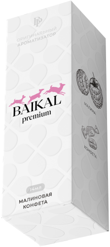 Ароматизатор для 30мл BAIKAL premium Малиновая конфета