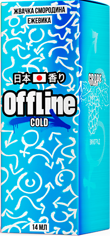 Ароматизатор для 30мл OffLine Жвачка Смородина Ежевика