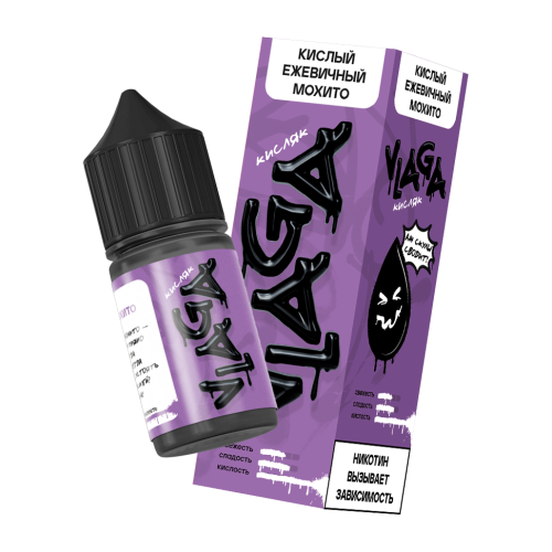 Кислый Ежевичный мохито 20мг VLAGA КИСЛЯК SALT 30мл Жидкость