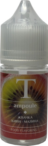 Ароматизатор для 30мл Ampoule Жвачка Киви-Малина