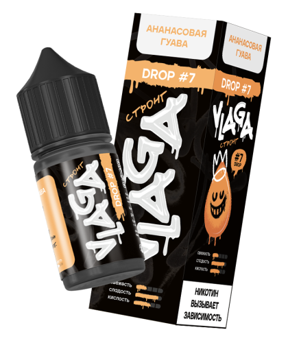 Ананасовая гуава 20мг STRONG VLAGA SALT 30мл Жидкость