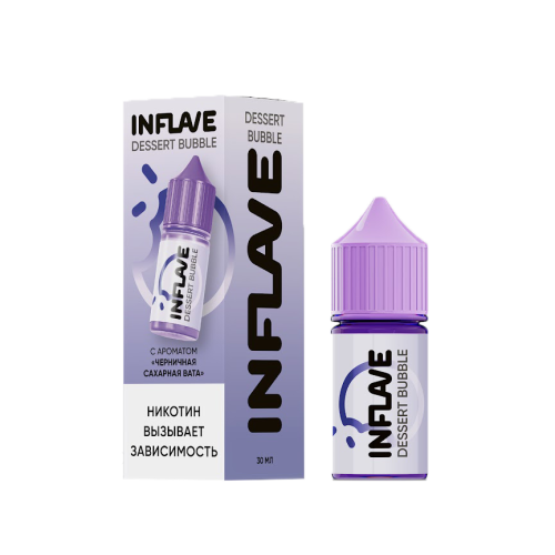 Черничная сахарная вата 20мг INFLAVE BUBBLE SALT 30мл Жидкость