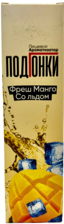 Ароматизатор для 30мл ПОДГОНКИ Фреш манго со льдом