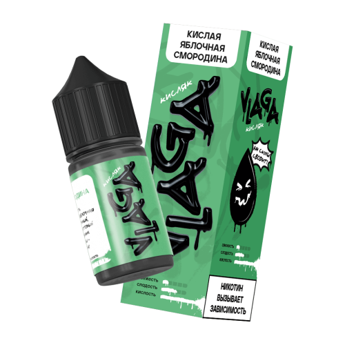 Кислая Яблочная смородина 20мг VLAGA КИСЛЯК SALT 30мл Жидкость