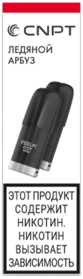 Картридж ЭСДН BLADE X2 Ледяной Арбуз