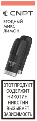 Картридж ЭСДН BLADE X2 Ягодный Микс Лимон