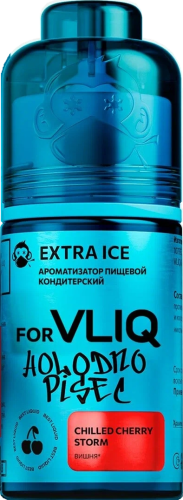 Ароматизатор для 30мл forVLIQ Holodno Pisec Вишня