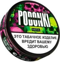 Жевательный табак PODGONKI ORIGINAL TASTE slim МЕНТОЛ (Mint Swedish collection) STRONG М