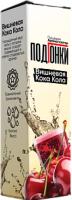 Ароматизатор для 30мл ПОДГОНКИ Вишневая кока кола