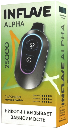 INFLAVE ALPHA 25000 2% Груша Лайм