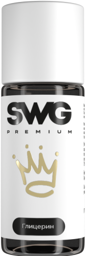 Глицерин 15мл для линейки SWG PREMIUM