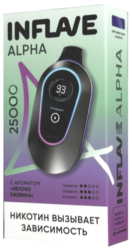 INFLAVE ALPHA 25000 2% Яблоко Ежевика