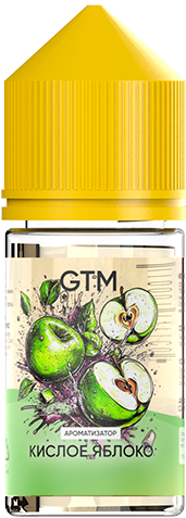 Ароматизатор для 30мл GTM Sour apple (Кислое яблоко)