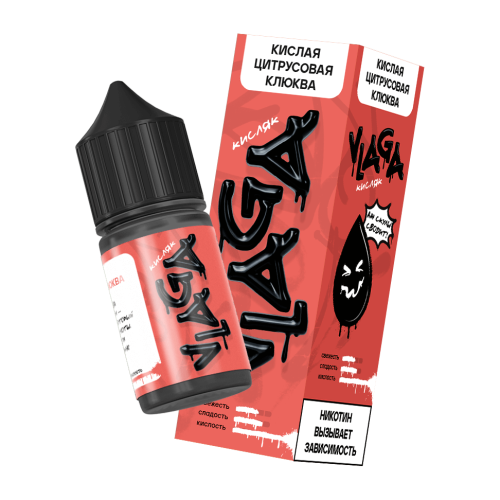 Кислая Цитрусовая клюква 20мг VLAGA КИСЛЯК SALT 30мл Жидкость
