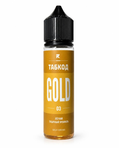 Ароматизатор для 60мл Табкод "Gold" (Золотая Вирджиния)