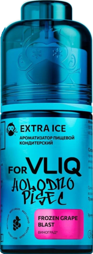 Ароматизатор для 30мл forVLIQ Holodno Pisec Виноград